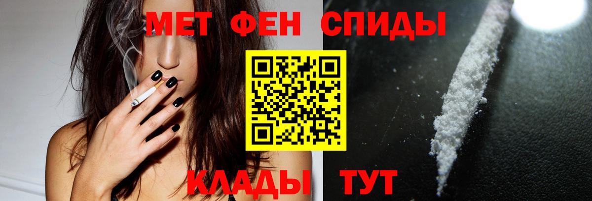 Амфетамин 97%  Вход с VPN  Amphetamine  Лиски 