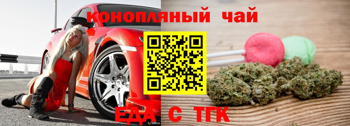 Canna-Cookies марихуана  Вход с VPN  Лиски 