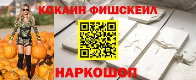 альфа пвп Нягань