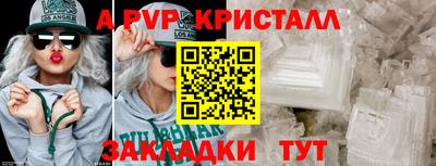прущая мука Обнинск