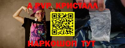мдпв Пенза