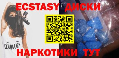 PSILOCYBIN Обь
