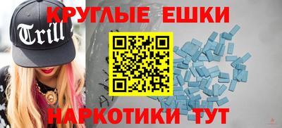 PSILOCYBIN Обь
