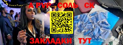прущая мука Обнинск
