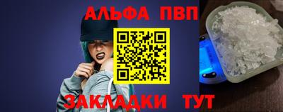 мдпв Пенза