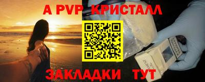 прущая мука Обнинск