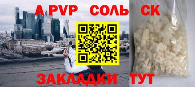 хмурый Партизанск