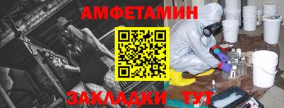 альфа пвп Нягань