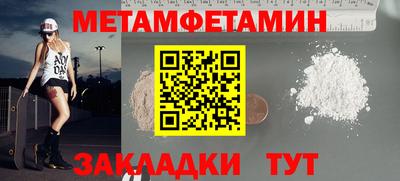 прущая мука Обнинск