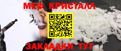 прущая мука Обнинск