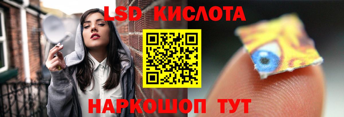 ЛСД экстази    как зайти  ЛСД экстази кислота  Вход с VPN  Лиски  ЛСД экстази ecstasy 