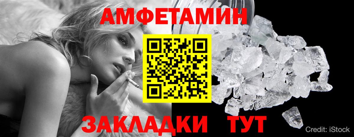 Первитин пудра  Вход с VPN  Лиски 