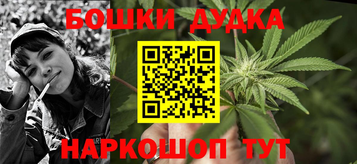 Каннабис семена Лиски